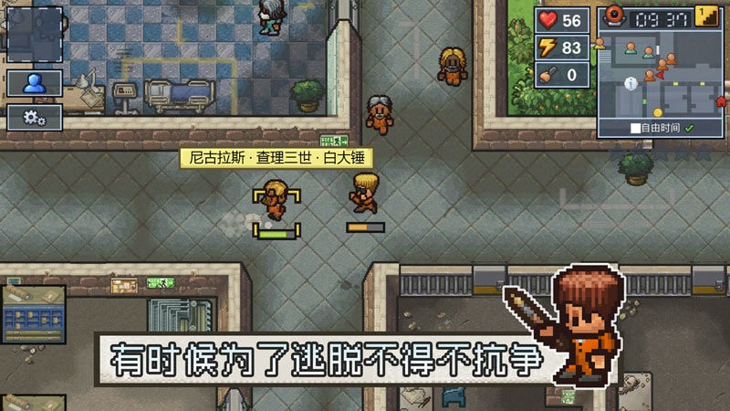 逃脱者22020APP-逃脱者22020中文版下载 v1.0.554