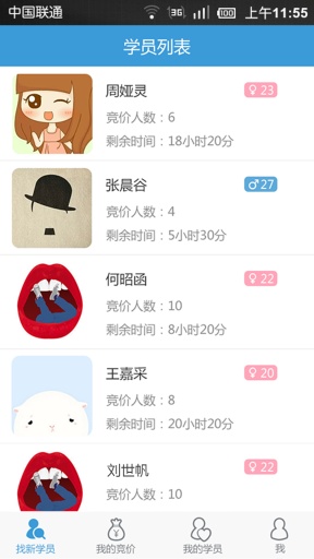 UU学车app_UU学车app最新版下载_UU学车appapp下载
