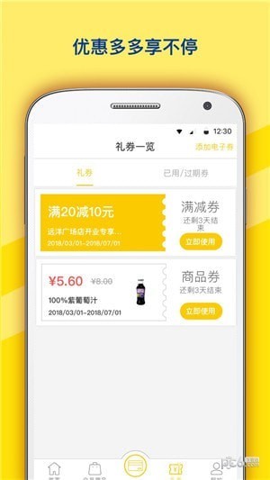 迷你岛MINISTOP ios