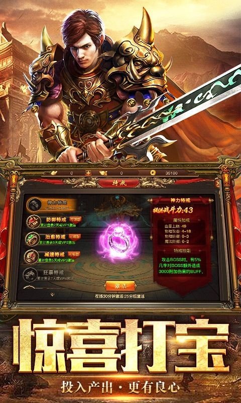 九月修真列传手机app下载_九月修真列传官方版手机appv1.0