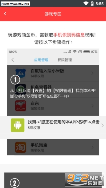 9565平台下载_9565平台下载ios版_9565平台下载电脑版下载