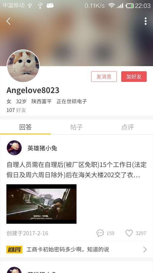 小豹app_小豹app安卓版_小豹appiOS游戏下载