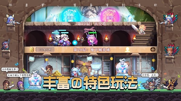 异次元大作战iOS
