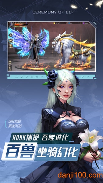 精灵盛典天使服下载_精灵盛典天使服务器下载v1.44.2 手机版