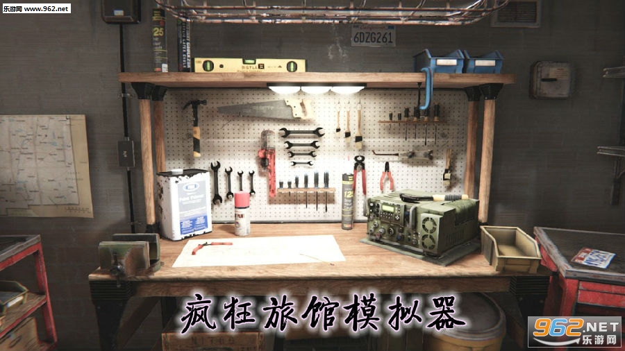 疯狂旅馆模拟器游戏手机版