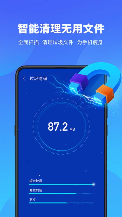 雨燕安全大师下载_雨燕安全大师下载手机游戏下载_雨燕安全大师下载最新官方版 V1.0.8.2下载