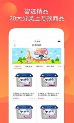 云风商城官网下载