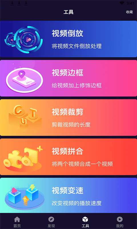 小优视频下载_小优视频下载ios版下载_小优视频下载破解版下载
