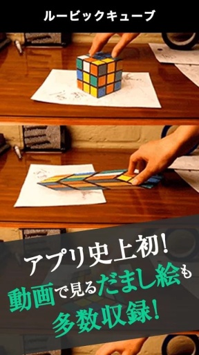 错觉视角app_错觉视角app小游戏_错觉视角app中文版下载