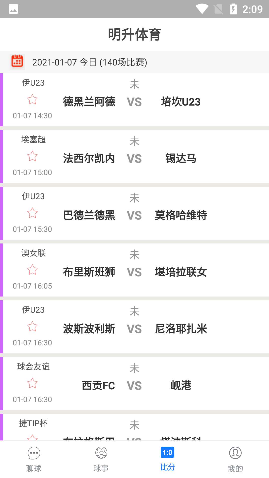 明升体育app下载-明升体育官网版下载v1.0.0