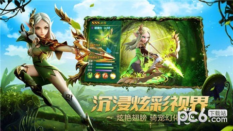王者之光游戏