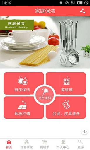 便民365app_便民365app攻略_便民365app最新版下载