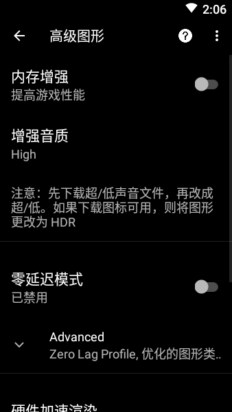 pubgfxtoolxdaAPP版下载_PUB Gfx+ Tool汉化版下载v0.20.7 手机中文版