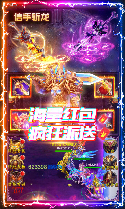 神谕传奇送千元充值_神谕传奇送千元充值公益服_变态版神谕传奇送千元充值无限元宝服_神谕传奇送千元充值官网
