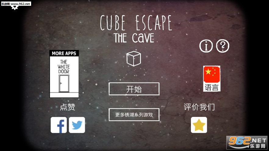 逃离方块洞穴汉化版最新版