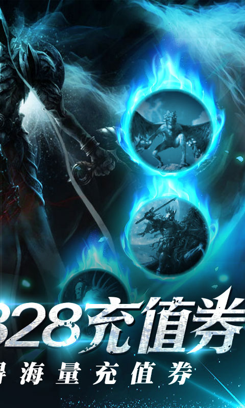 围攻大菠萝送328充值_围攻大菠萝送328充值公益服_变态版围攻大菠萝送328充值无限元宝服_围攻大菠萝送328充值官网