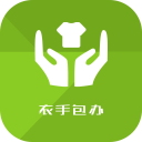 衣手包办 衣手包办