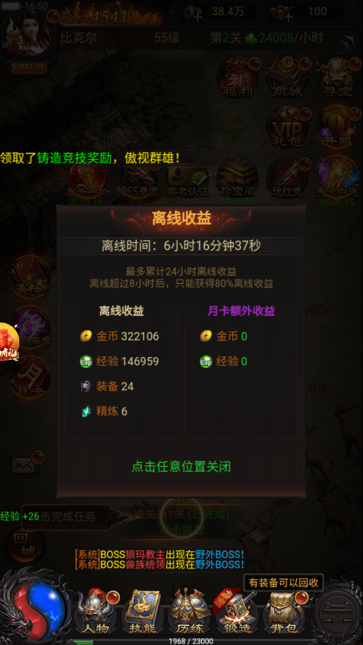 蓝月绿色服官网版手机app下载_蓝月绿色服官网版手机appv1.0.0