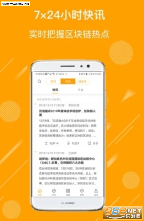 聚富汇赚钱软件_聚富汇赚钱软件手机游戏下载_聚富汇赚钱软件app下载
