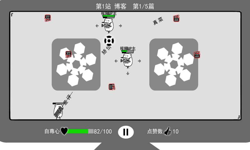 我是键盘侠app_我是键盘侠appios版_我是键盘侠appapp下载