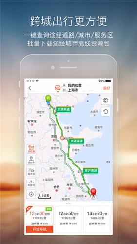 搜狗地图下载