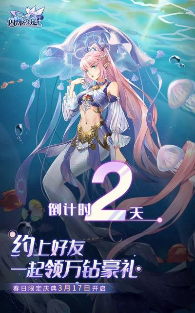 闪烁之光塞壬值得培养吗？水系塞壬技能强度评估[多图]图片2
