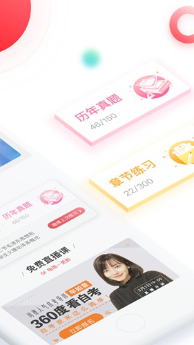 自考尚题库app下载_自考尚题库app下载官网下载手机版_自考尚题库app下载app下载