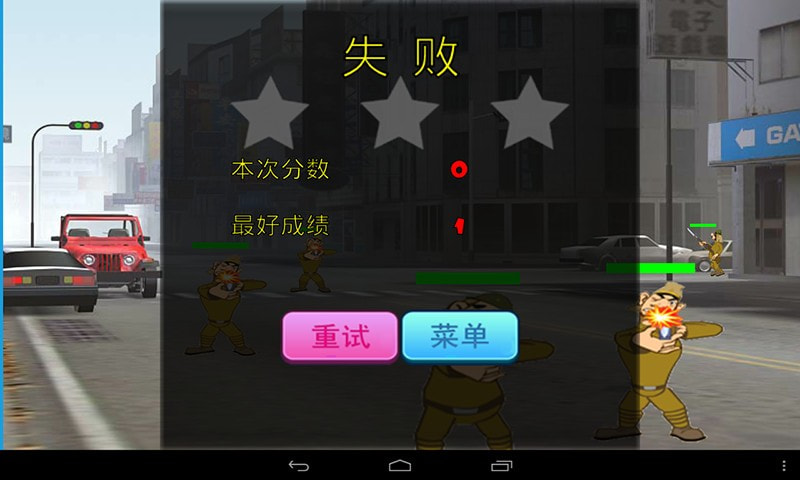 血战上海滩3升级版-血战上海滩3手机版下载 v8081.21.3.3