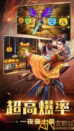 龙腾盛焰官网版手机app下载_龙腾盛焰官网版手机appv1.80