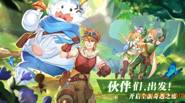 彩虹物语游戏下载_彩虹物语手机app下载v1.3.9.43 手机版