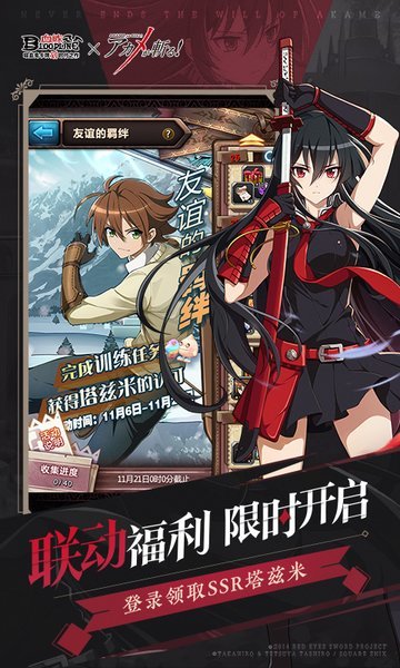 血族bloodline手机app下载_血族BLOODLINE游戏下载v4.350 手机APP版