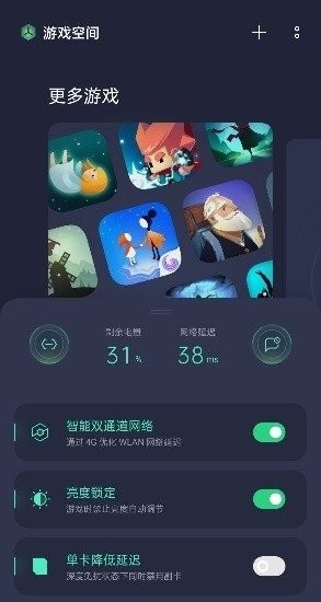 oppo游戏助手下载安装_oppo游戏助手app下载vv6.15.0 手机版