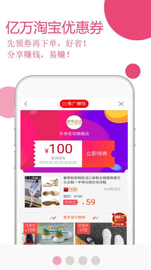 玫瑰返利联盟下载_玫瑰返利联盟下载积分版_玫瑰返利联盟下载iOS游戏下载