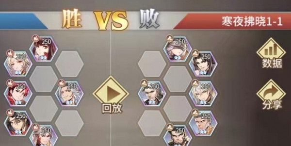 斗罗大陆武魂觉醒寒夜拂晓怎么打？寒夜拂晓活动全章节通关阵容攻略[多图]图片2