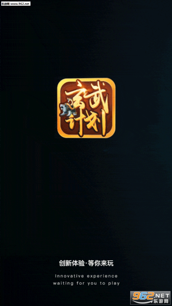 玄武计划(区块链赚钱)APP_玄武计划(区块链赚钱)APP安卓版下载V1.0