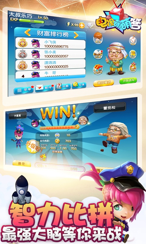 电视萌萌答app_电视萌萌答app手机版安卓_电视萌萌答appios版下载