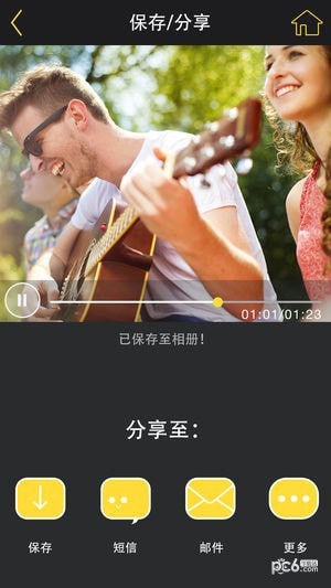 视频拼接