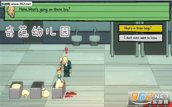 奇葩幼儿园中文版
