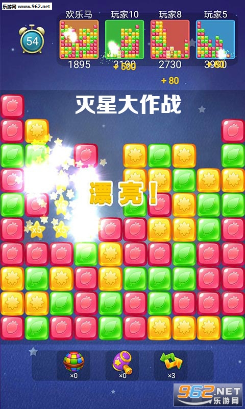 灭星大作战领现金