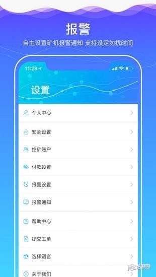 F2Pool - 比特币矿池