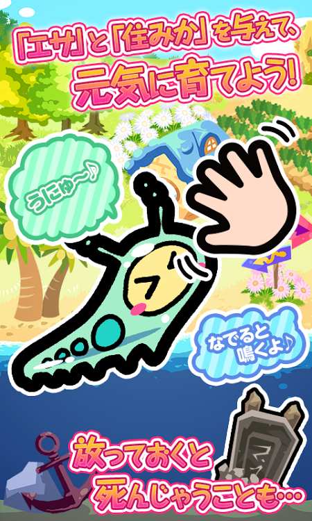 行星角色塑造app_行星角色塑造appapp下载_行星角色塑造app官方正版
