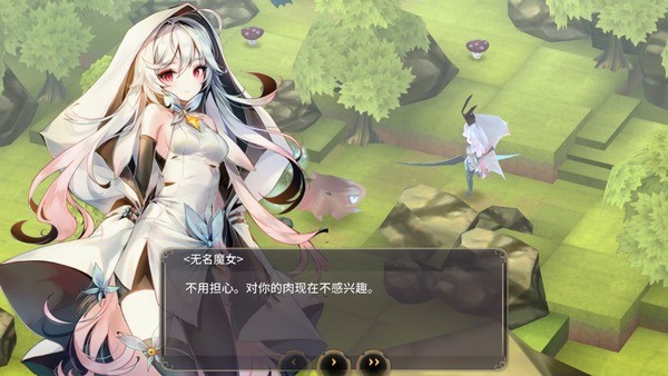 魔女之泉3ios版