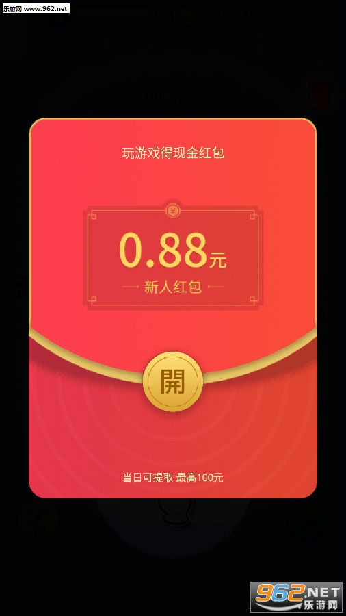 超能舰队红包版