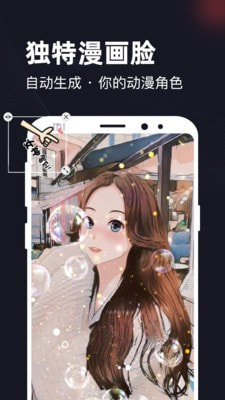 一键视频安卓版_一键视频手机版下载