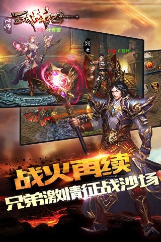 王城战纪下载_王城战纪手机app正式版v4.3