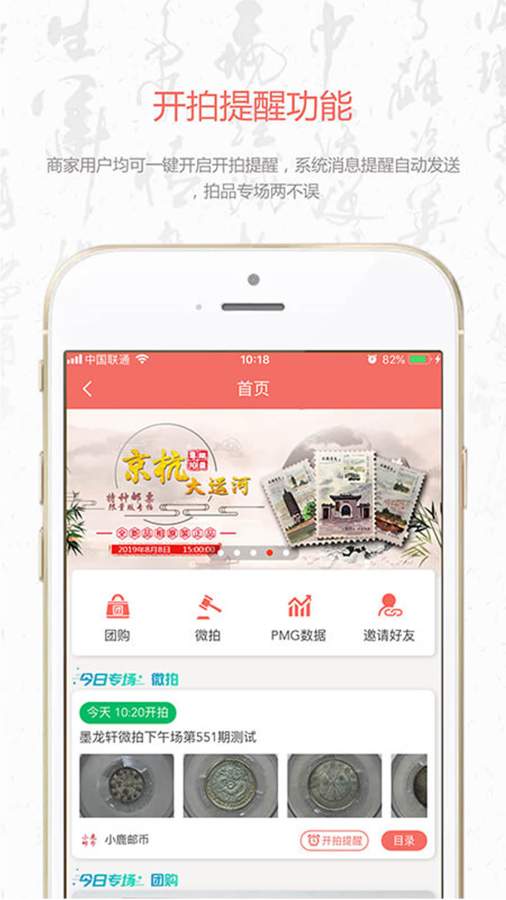 叮咚收藏下载_叮咚收藏下载中文版_叮咚收藏下载最新版下载