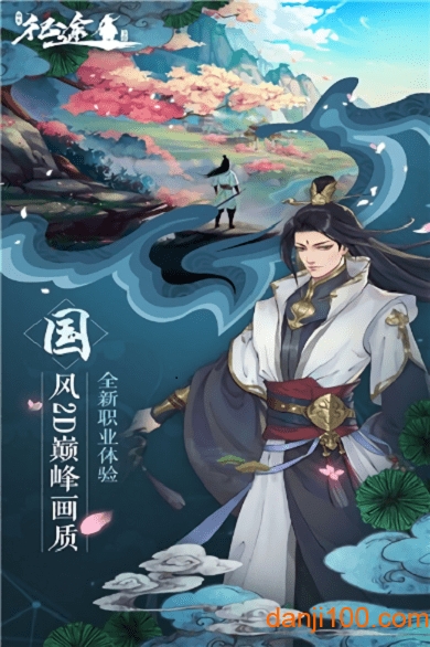 绿色征途游戏