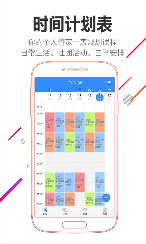 思扣app_思扣appios版_思扣app积分版