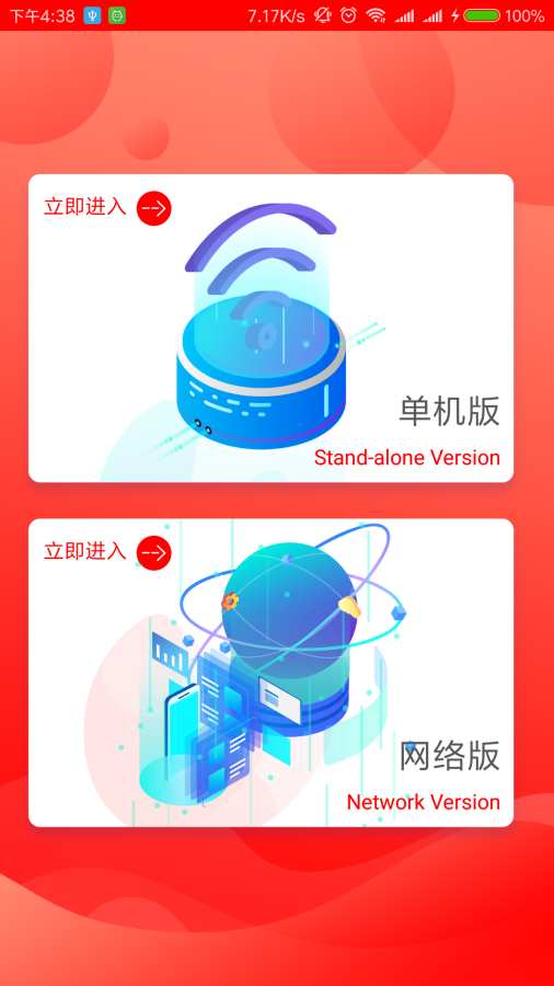 全息广告屏下载_全息广告屏下载手机游戏下载_全息广告屏下载最新版下载