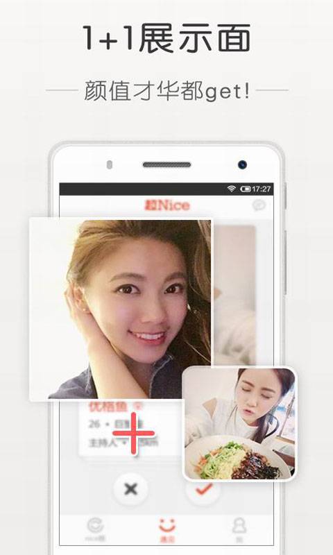 超Niceapp_超Niceapp中文版_超Niceapp下载